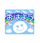 動く！青空メッセージ☆日常語（個別スタンプ：1）