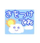 動く！青空メッセージ☆日常語（個別スタンプ：8）