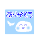 動く！青空メッセージ☆日常語（個別スタンプ：11）