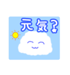 動く！青空メッセージ☆日常語（個別スタンプ：15）