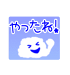 動く！青空メッセージ☆日常語（個別スタンプ：16）