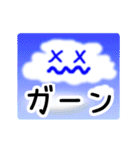 動く！青空メッセージ☆日常語（個別スタンプ：22）