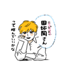 タピオカに侵された世界（個別スタンプ：1）