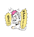 タピオカに侵された世界（個別スタンプ：3）