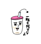 タピオカに侵された世界（個別スタンプ：4）