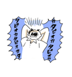タピオカに侵された世界（個別スタンプ：5）