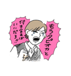 タピオカに侵された世界（個別スタンプ：7）