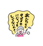 タピオカに侵された世界（個別スタンプ：9）
