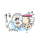 タピオカに侵された世界（個別スタンプ：18）