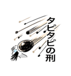タピオカに侵された世界（個別スタンプ：23）