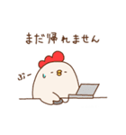 働くにわとりお母さんのスタンプ（個別スタンプ：1）