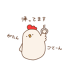 働くにわとりお母さんのスタンプ（個別スタンプ：4）