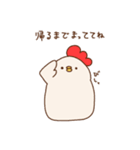 働くにわとりお母さんのスタンプ（個別スタンプ：9）