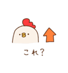 働くにわとりお母さんのスタンプ（個別スタンプ：18）
