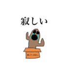 gkop 1（個別スタンプ：3）