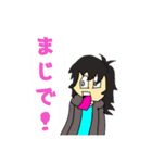 gkop 1（個別スタンプ：12）