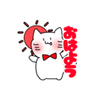 にゃんた すたんぷ2（個別スタンプ：1）