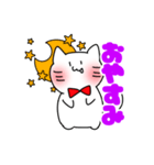 にゃんた すたんぷ2（個別スタンプ：2）