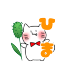 にゃんた すたんぷ2（個別スタンプ：5）