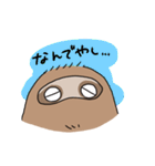 使いやすいなまたち（個別スタンプ：2）