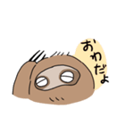 使いやすいなまたち（個別スタンプ：12）