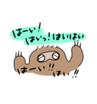 使いやすいなまたち（個別スタンプ：23）