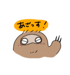 使いやすいなまたち（個別スタンプ：24）