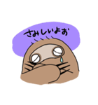 使いやすいなまたち（個別スタンプ：33）