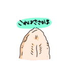 使いやすいなまたち（個別スタンプ：40）