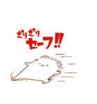 はりーとゆかいななかまたち（個別スタンプ：22）