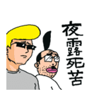 日常で使えるキャラクター詰め合わせ（個別スタンプ：24）