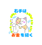 るーさんちのネコⅡ（個別スタンプ：2）