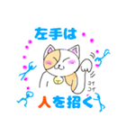 るーさんちのネコⅡ（個別スタンプ：3）
