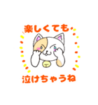 るーさんちのネコⅡ（個別スタンプ：11）
