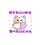 るーさんちのネコⅡ（個別スタンプ：12）