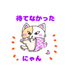 るーさんちのネコⅡ（個別スタンプ：13）