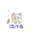 るーさんちのネコⅡ（個別スタンプ：15）
