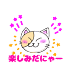 るーさんちのネコⅡ（個別スタンプ：16）