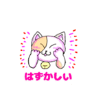 るーさんちのネコⅡ（個別スタンプ：17）