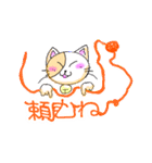るーさんちのネコⅡ（個別スタンプ：20）