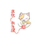 るーさんちのネコⅡ（個別スタンプ：24）