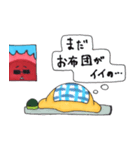 けろ汰印①（個別スタンプ：4）