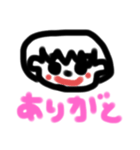 かおりんふぁみりー（個別スタンプ：2）