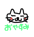 かおりんふぁみりー（個別スタンプ：4）