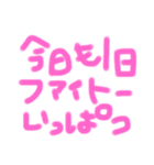 かおりんふぁみりー（個別スタンプ：8）
