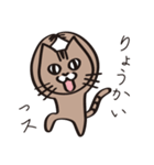 茶ねこテトの日常編（個別スタンプ：5）