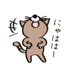 茶ねこテトの日常編（個別スタンプ：10）