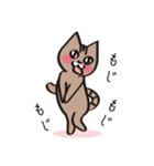 茶ねこテトの日常編（個別スタンプ：13）