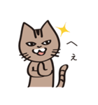 茶ねこテトの日常編（個別スタンプ：14）