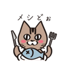 茶ねこテトの日常編（個別スタンプ：18）